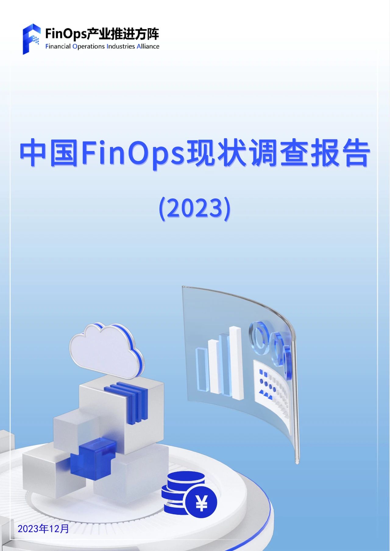 微信图片_20231221154857.jpg