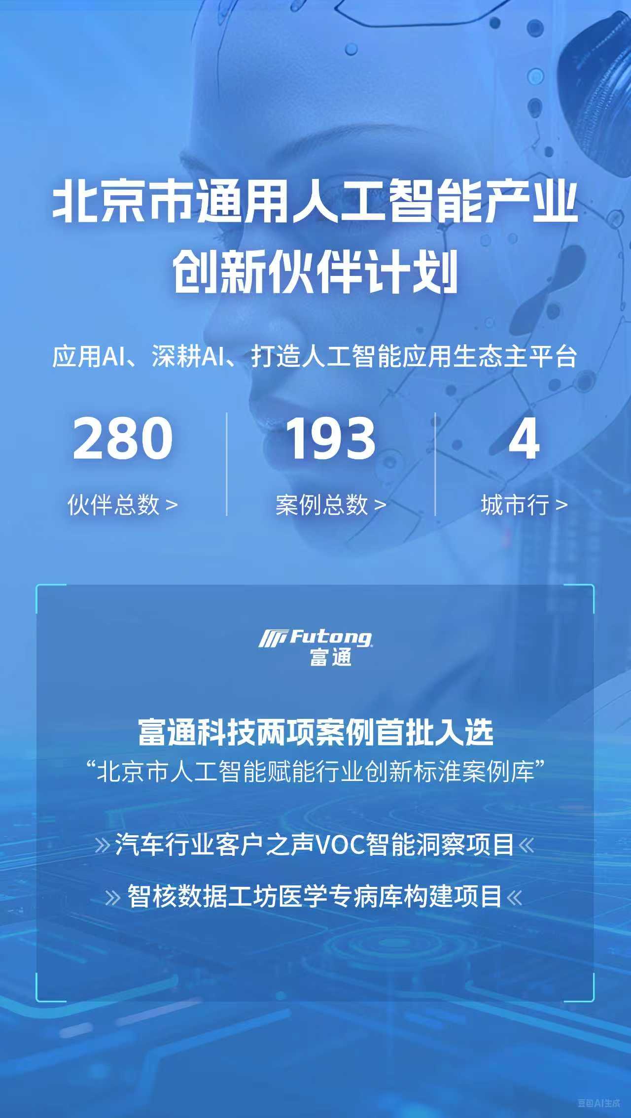 1761725330544082903.jpg 2.jpg