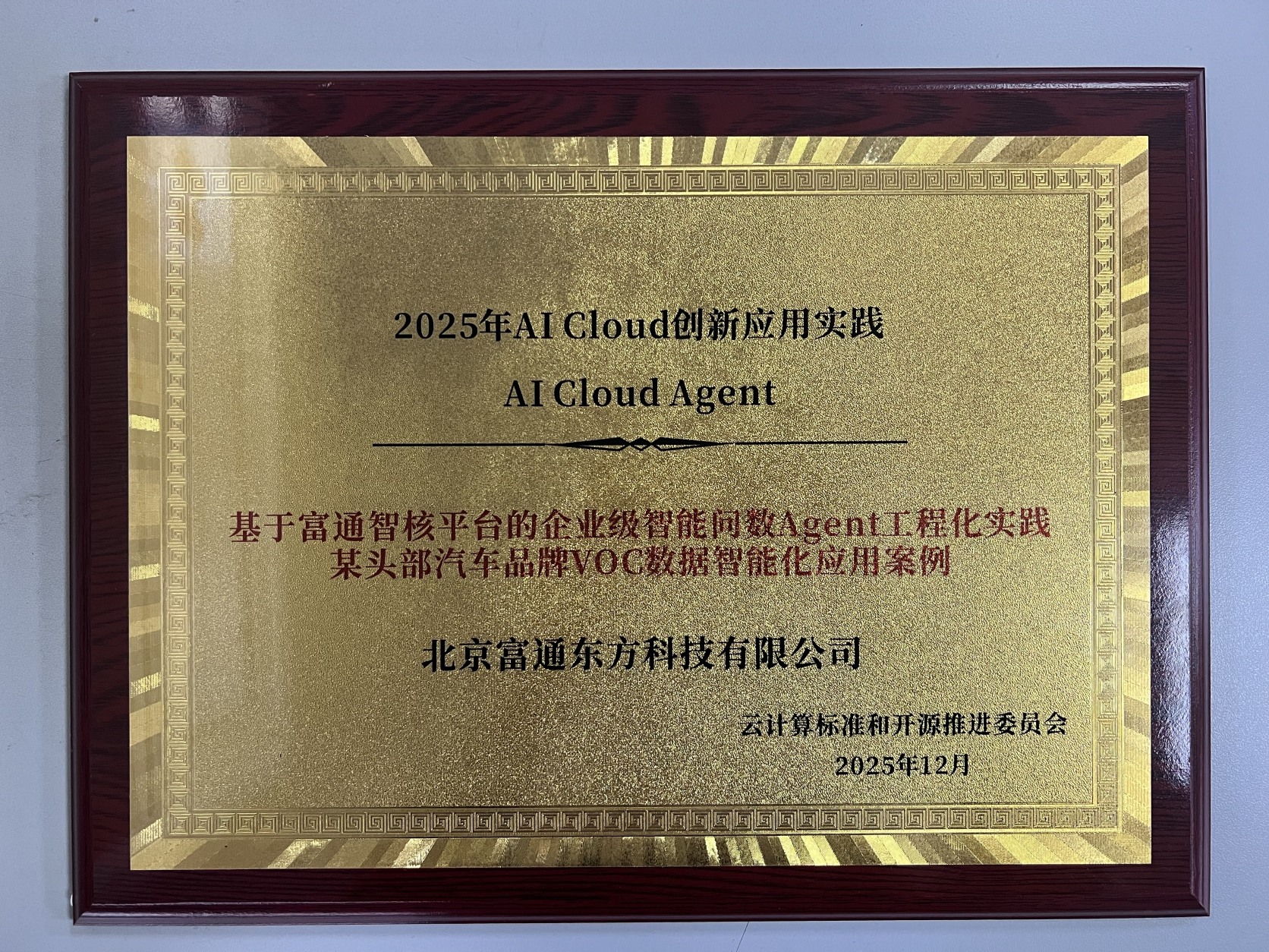 1765873924988042117.jpg 3.jpg