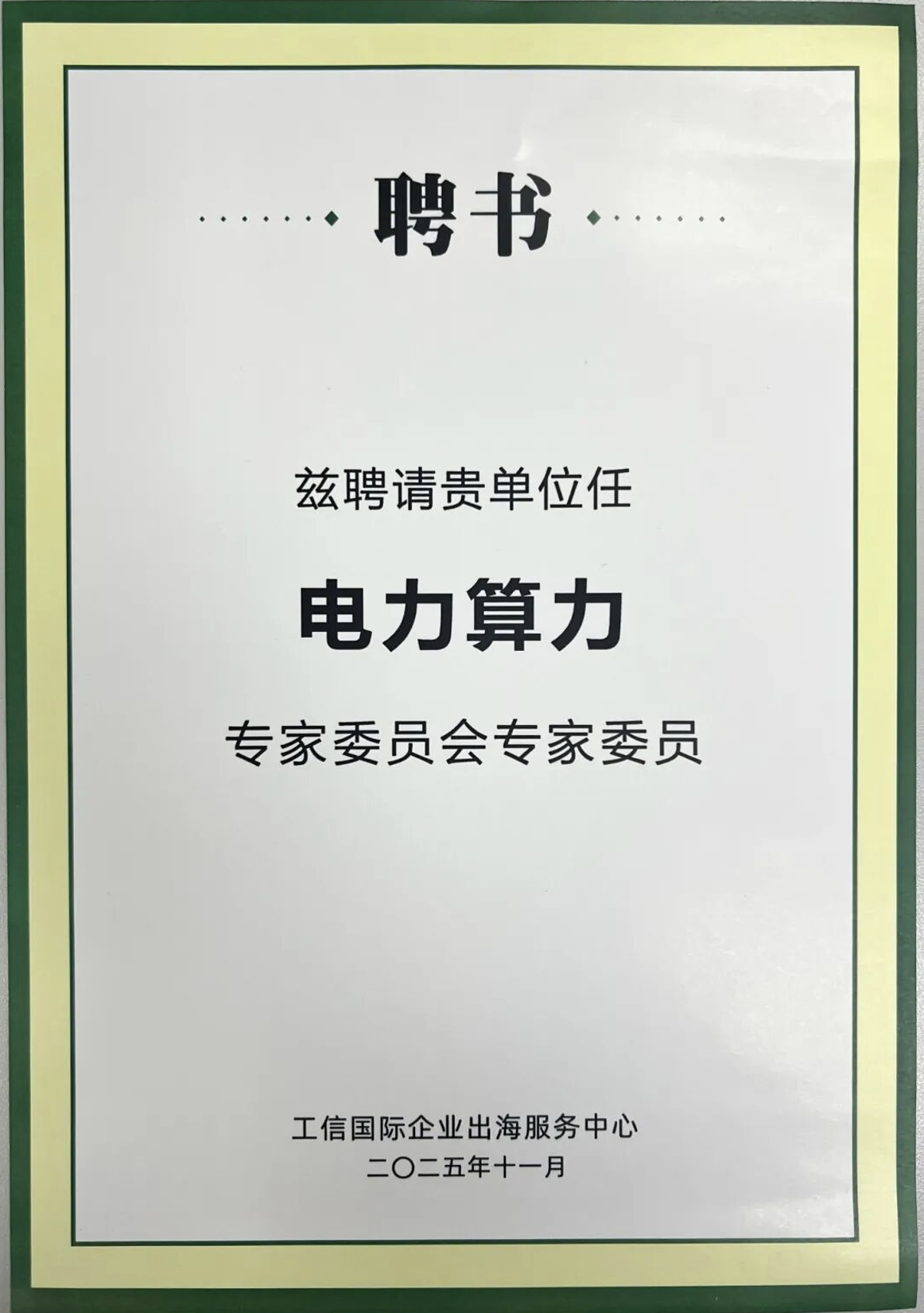 截屏2025-12-23 11.12.10.png