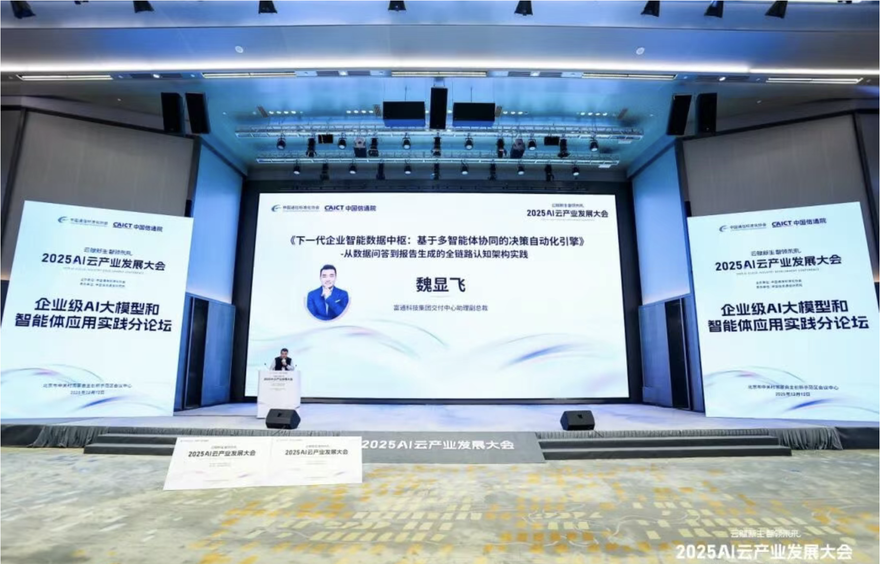 截屏2025-12-23 11.21.58.png