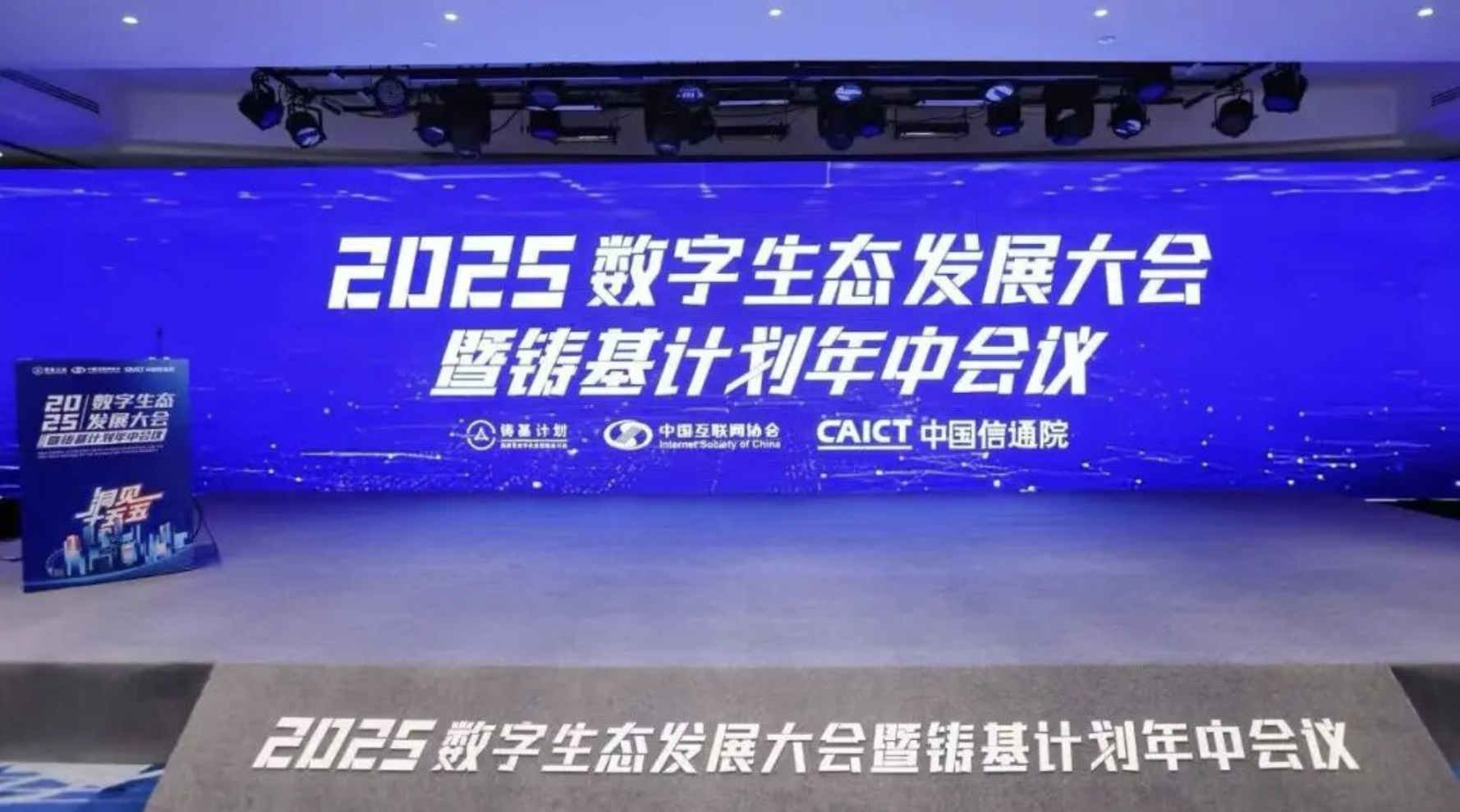 1766460355823013223.png 截屏2025-12-23 11.25.51.png