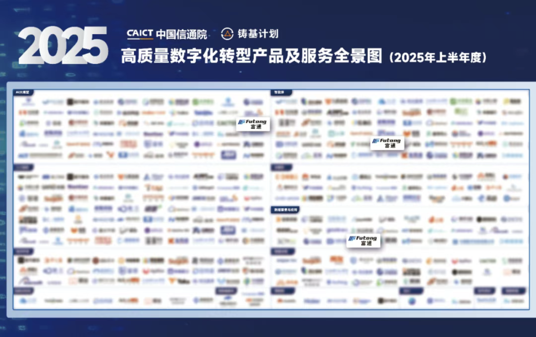 1766460422539060451.png 截屏2025-12-23 11.26.59.png