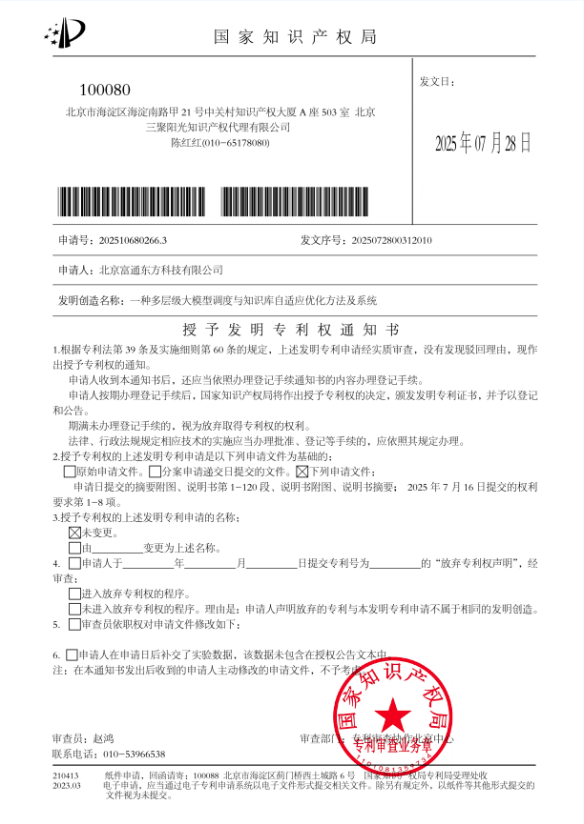 1766460499401090567.png 截屏2025-12-23 11.28.13.png