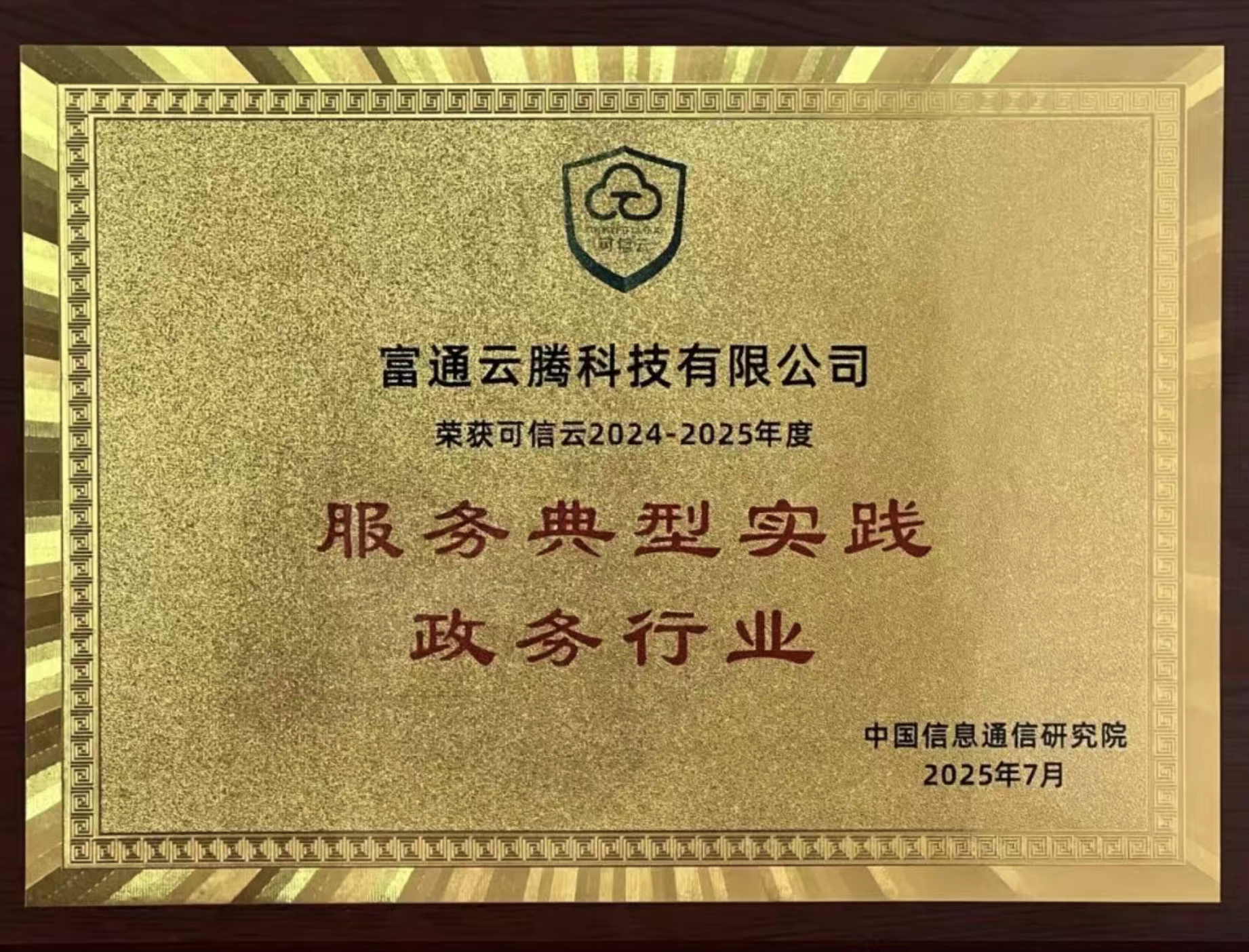 截屏2025-12-23 11.30.36.png