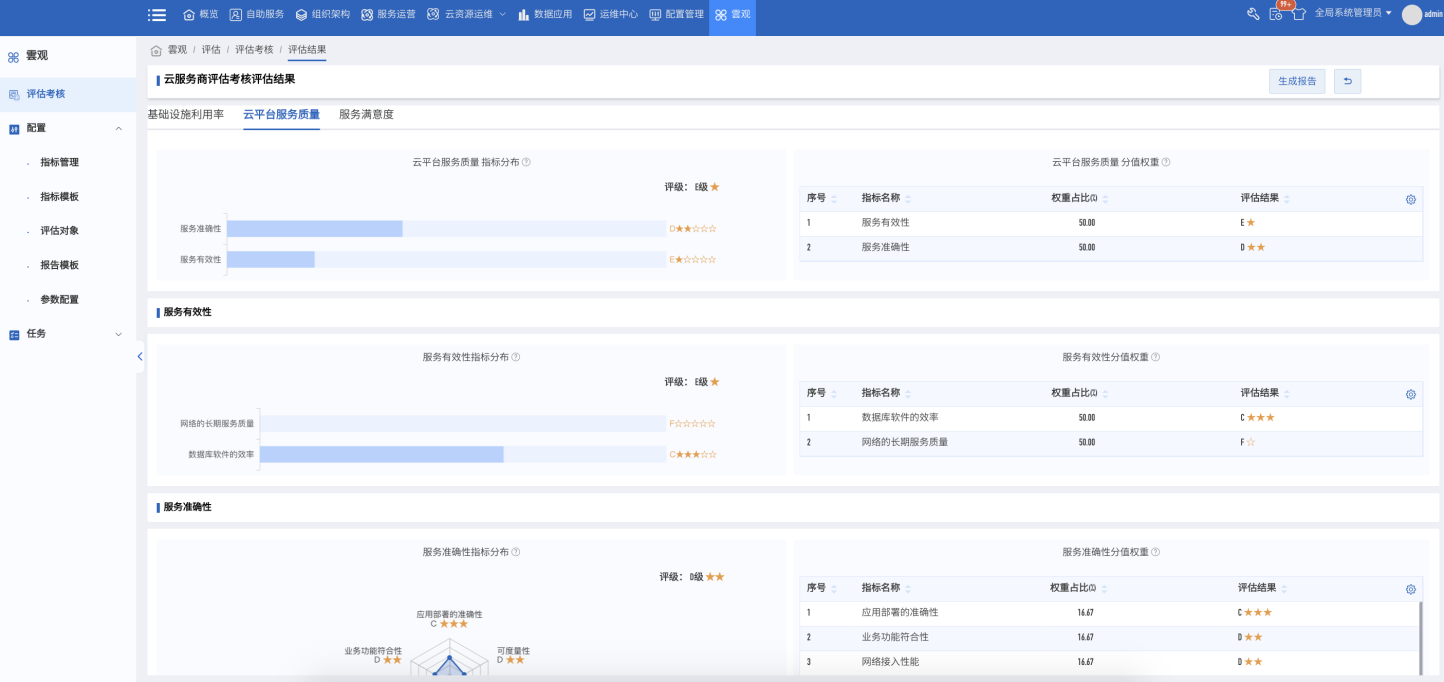 1770170406500040213.png 3.png