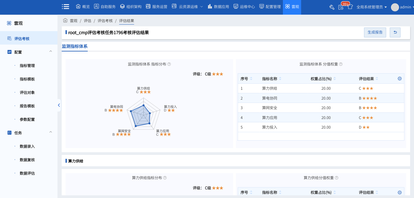 1770170564241063762.png 4.png