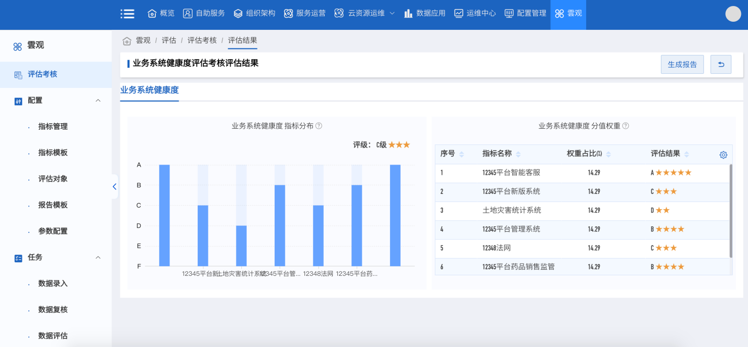 1770170571066045923.png 5.png